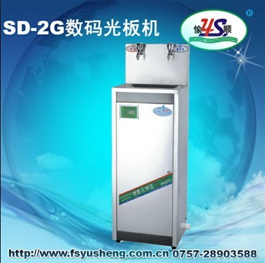 供应供应SD-2G学校、医院饮水机